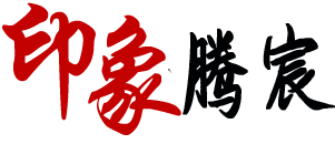 印象黄瓜影院污免费下载-SMT贴片黄瓜网站在线播放-SMT打样-PCBA黄瓜网站在线播放-黄瓜视频污免费下载
