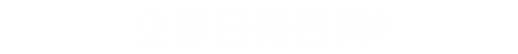 黄瓜影院污免费下载电子咨询栏