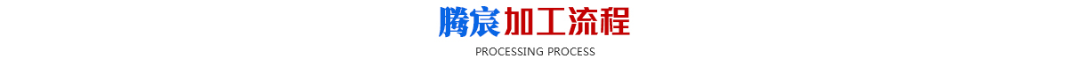 smt黄瓜网站在线播放流程